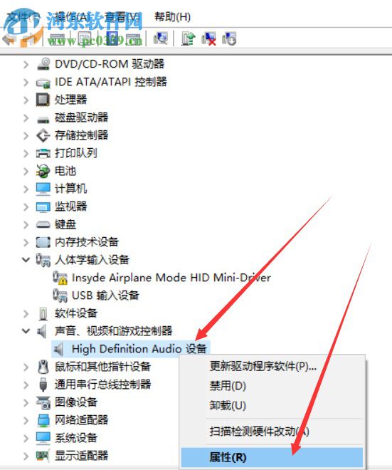 win10電腦沒有聲音怎么修復?win10電腦沒有聲音修復的方法