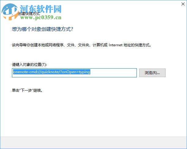 win10便簽在哪？Win10將便箋移到桌面的方法