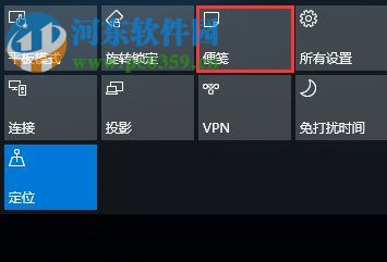 win10便簽在哪？Win10將便箋移到桌面的方法