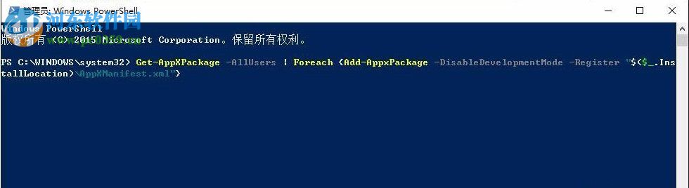 Win10開始菜單打不開怎么辦？Win10開始菜單打不開的解決方法
