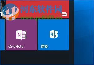 win10便簽在哪？Win10將便箋移到桌面的方法