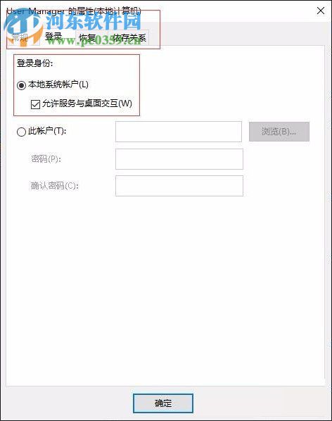 Win10開始菜單打不開怎么辦？Win10開始菜單打不開的解決方法