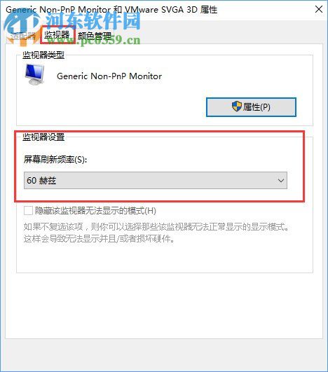 CF煙霧頭怎么調最好？Win10煙霧頭最新調法