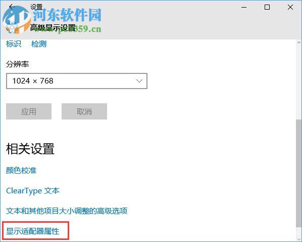 CF煙霧頭怎么調最好？Win10煙霧頭最新調法