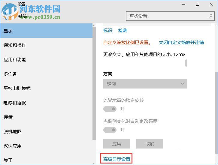 CF煙霧頭怎么調最好？Win10煙霧頭最新調法