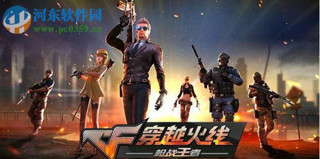 CF煙霧頭怎么調最好？Win10煙霧頭最新調法