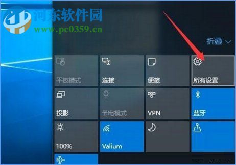 win10最常用列表怎么關閉？win10最常用列表關閉的方法