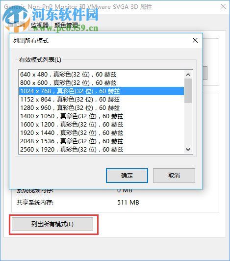CF煙霧頭怎么調最好？Win10煙霧頭最新調法