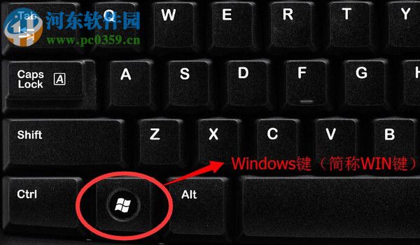 Win10運行窗口怎么打開?Win10打開運行窗口的方法