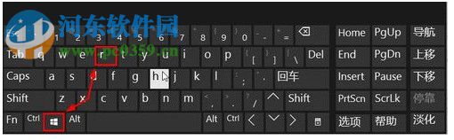 Win10運行窗口怎么打開?Win10打開運行窗口的方法