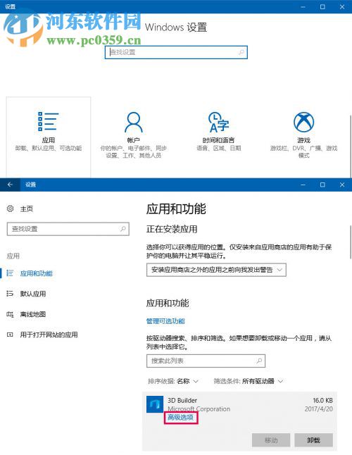 win10存儲感知怎么用?win10存儲感知的使用方法