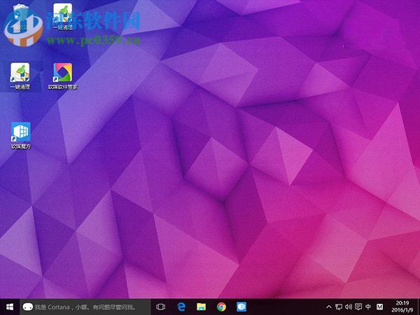 桌面圖標(biāo)間距怎么調(diào)?Win8調(diào)整桌面圖標(biāo)間距的方法