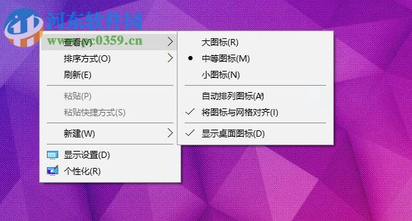桌面圖標(biāo)間距怎么調(diào)?Win8調(diào)整桌面圖標(biāo)間距的方法