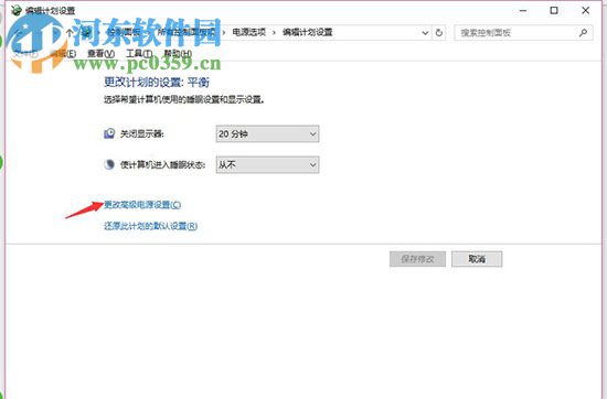 usb鼠標經常失靈怎么辦?Win10usb鼠標經常失靈的解決方法