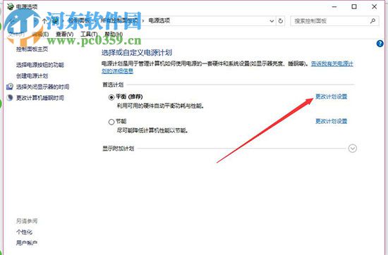 usb鼠標經常失靈怎么辦?Win10usb鼠標經常失靈的解決方法