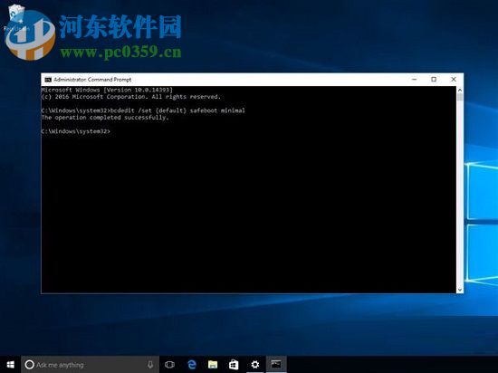 安全模式怎么進?Win10進入安全模式的方法
