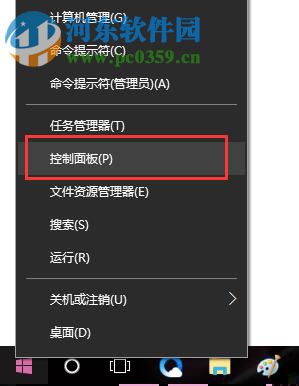 usb鼠標經常失靈怎么辦?Win10usb鼠標經常失靈的解決方法