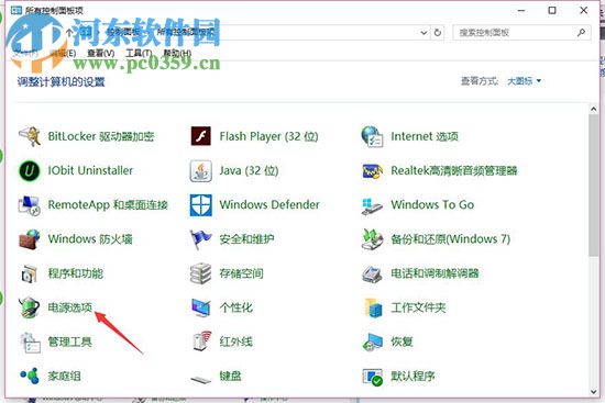 usb鼠標經常失靈怎么辦?Win10usb鼠標經常失靈的解決方法