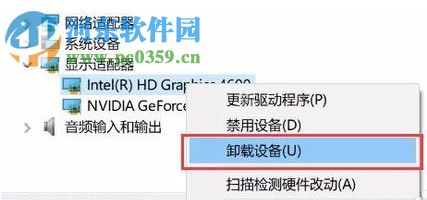 Win10夜燈模式怎么使用？Win10夜燈設置的方法