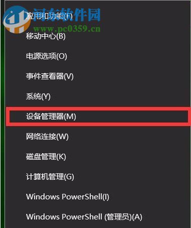 Win10夜燈模式怎么使用？Win10夜燈設置的方法