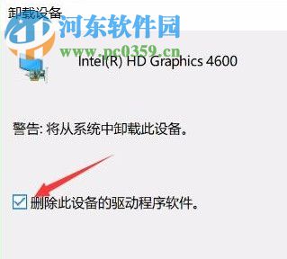 Win10夜燈模式怎么使用？Win10夜燈設置的方法