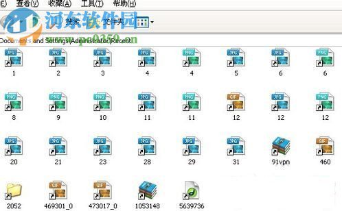 怎么查詢電腦使用記錄?WinXP查詢電腦使用記錄的方法
