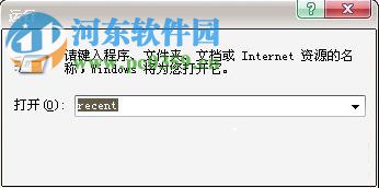 怎么查詢電腦使用記錄?WinXP查詢電腦使用記錄的方法