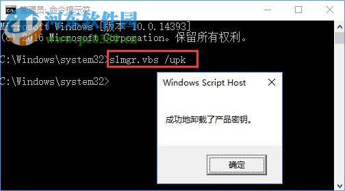 Win10顯示連接internet以激活是什么問(wèn)題？