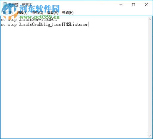 啟動oracle服務的方法是什么？Win7快速啟動oracle服務的方法