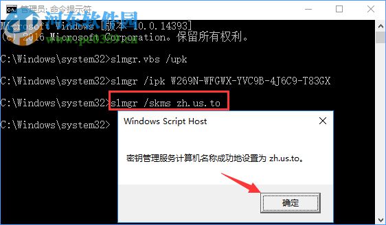 Win10顯示連接internet以激活是什么問(wèn)題？