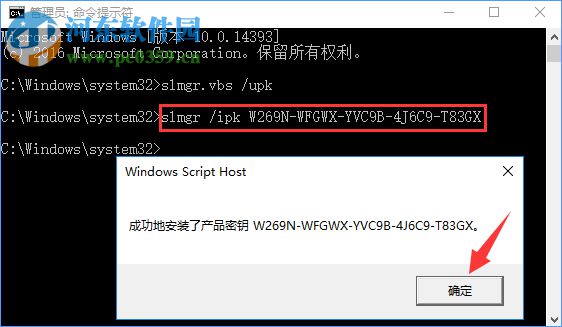 Win10顯示連接internet以激活是什么問(wèn)題？