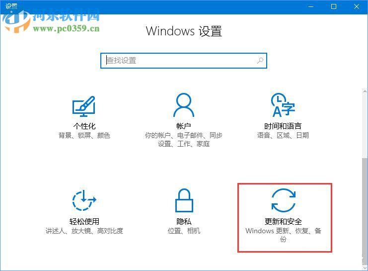win10不兼容軟件怎么辦?設置win10兼容軟件的方法