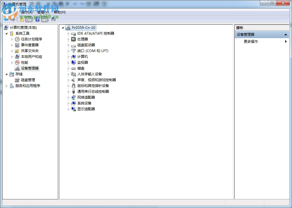 win7重裝后沒有聲音怎么辦？win7重裝后沒有聲音的解決方法