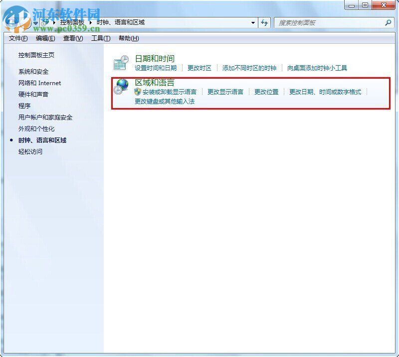 文字亂碼怎么修復？Win7文字亂碼修復的方法