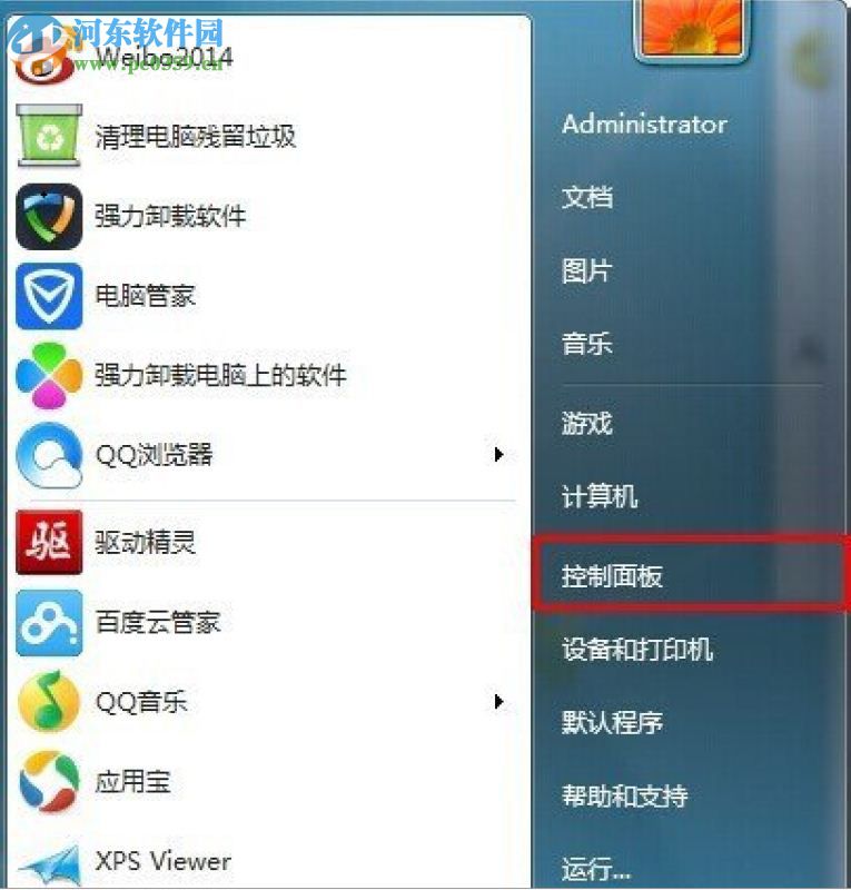 文字亂碼怎么修復？Win7文字亂碼修復的方法
