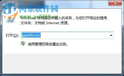 win7如何釋放網速？win7釋放網速的方法