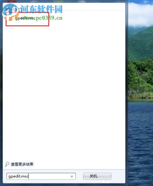 win7如何釋放網速？win7釋放網速的方法