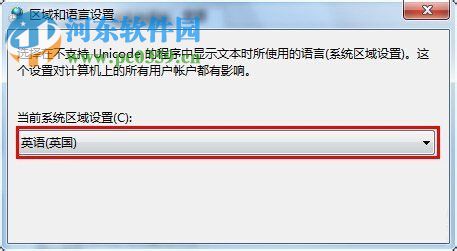 文字亂碼怎么修復？Win7文字亂碼修復的方法