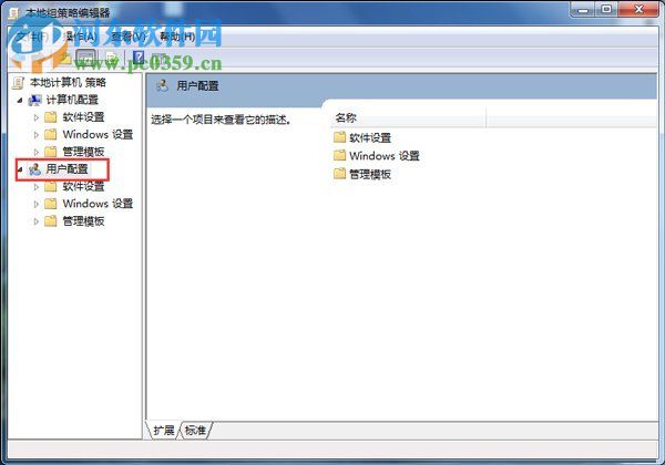 win7如何釋放網速？win7釋放網速的方法