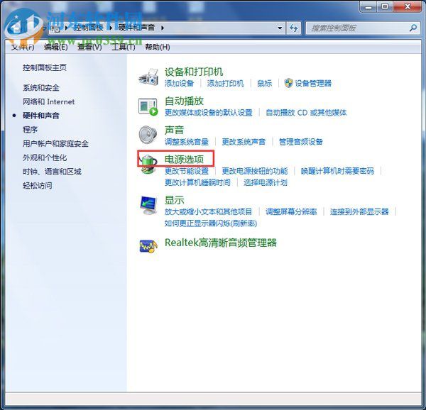 win7節能模式怎么開啟?win7節能模式開啟的方法