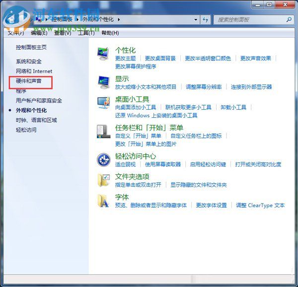 win7節能模式怎么開啟?win7節能模式開啟的方法