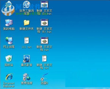 iertutil.dll丟失了怎么辦？WinXP系統iertutil.dll丟失的解決方法