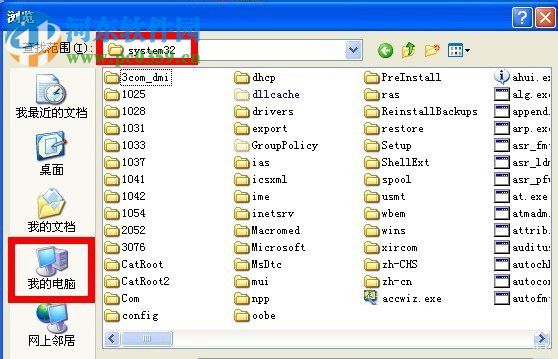 iertutil.dll丟失了怎么辦？WinXP系統iertutil.dll丟失的解決方法