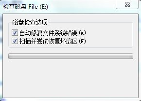 Win7系統提由于i/o設備錯誤無法運行此項請求是什么問題?
