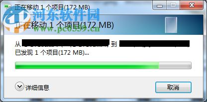 Win7系統提由于i/o設備錯誤無法運行此項請求是什么問題?
