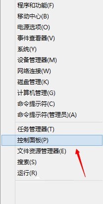 dump文件怎么獲取？Win8系統dump文件獲取的方法