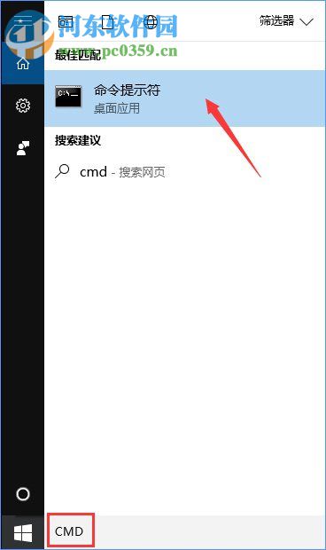 Win10如何搭建FTP服務(wù)器？win10搭建ftp服務(wù)器的操作方法