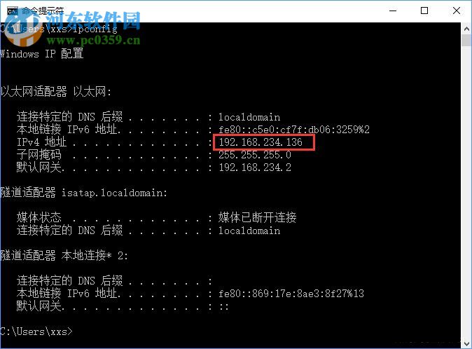 Win10如何搭建FTP服務(wù)器？win10搭建ftp服務(wù)器的操作方法