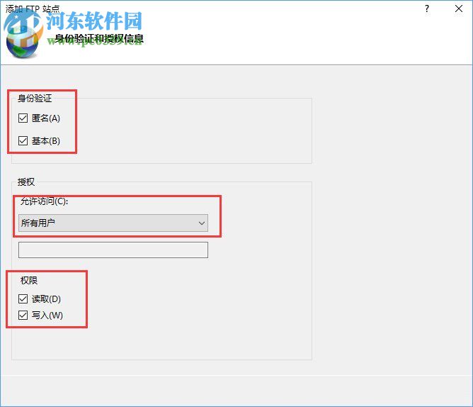 Win10如何搭建FTP服務(wù)器？win10搭建ftp服務(wù)器的操作方法