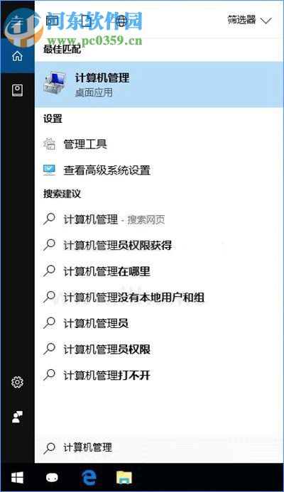 Win10如何搭建FTP服務(wù)器？win10搭建ftp服務(wù)器的操作方法